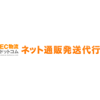EC物流ドットコム
