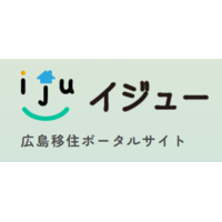 広島移住ポータルサイト