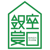 先端技術による高糖度トマト、イチゴの栽培技術を企業に導入します