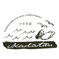 松島湾の牡蠣養殖場から発生する竹廃材の炭焼きによる地域資源化と炭素固定・環境教育