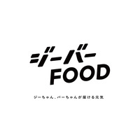 ジーバーFOOD