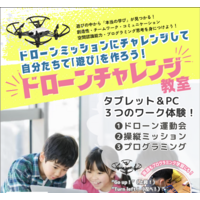 ジョブクエストSCHOOL　江田島