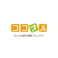 自己成長プラットフォーム　ココオル