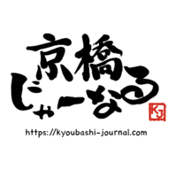 京橋じゃーなる