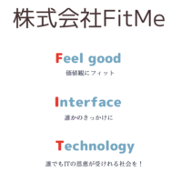 みんなの広報を応援！統合型メディアサービス