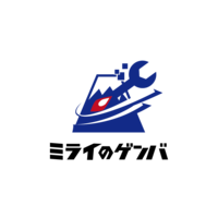 ミライのゲンバ