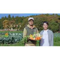 全国ふるさとマルシェ