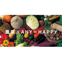 新たなフードシステムづくりと地域のビジネス共創を創出実現する『やさいバス食堂』