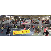スポーツの力で地域創生プロジェクト