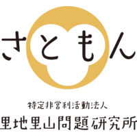 Satoyama Commons（さとやまコモンズ）