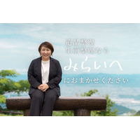 株式会社タイヨー