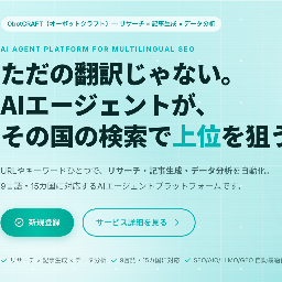 ObotCRAFT