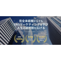 ONE'S SHIPコンサルティング