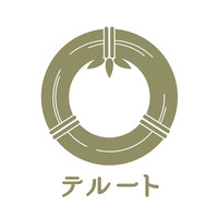 地域の放置竹林から地域循環型資材をつくる