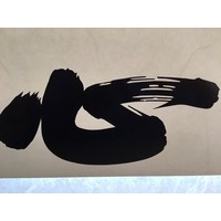 整体、アロママッサージ、小顔矯正