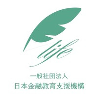 若年層向け金融教育