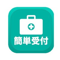 薬局等を活用したオンライン問診システム