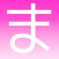 まごころメール