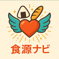 食源ナビ＆長期減量ナビ ウェルネスプロジェクト
