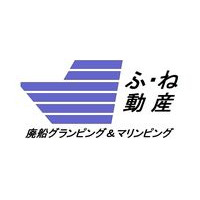 廃船グランピングとマリンピングの【ふ・ね動産】