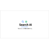 Search AI