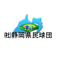 静岡県民球団