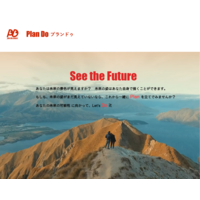 企画マーケティング