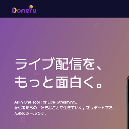 Doneru