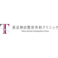 医療法人社団 東整会 東京神田整形外科クリニック