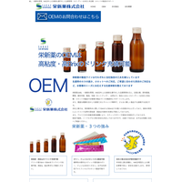 気流粉砕と社会貢献