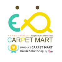 カーペット通販＆ラグ専門店｜カーペットマート