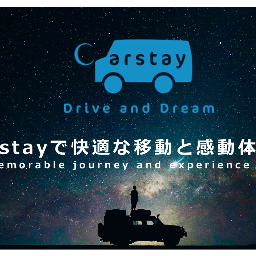 バンシェア | VANLIFEを楽しめるキャンピングカー・車中泊可能なバンのシェアサービス