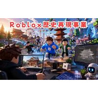 Roblox歴史再現事業
