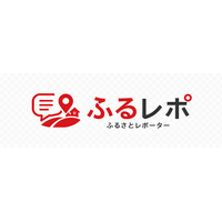 ふるレポ