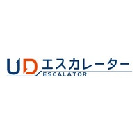 UDエスカレーター