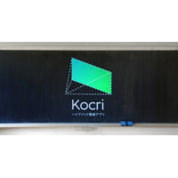 五感読書チェア