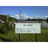 （3）	サービス名：化学（農薬・肥料）不使用の国産有機農産物を我国の成長戦略として経済復興に寄与する共に100歳長寿健康国とする事業