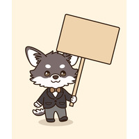 地域活性化プラン　「どこいくん」