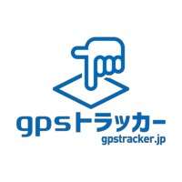 GPSトラッカー