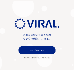 VIRAL
