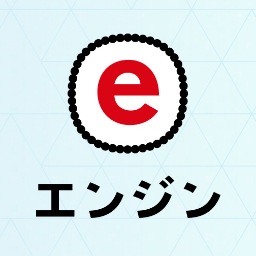 株式会社エンジン（ミスチル　事務所）