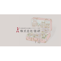 宿泊施設様の集客支援/宿泊予約サイト(OTA)運用代行/HP制作/コンサルティング