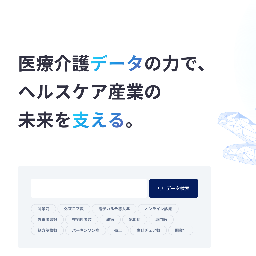 SCUELデータベース