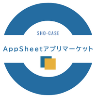 建設DXアプリマーケット