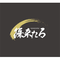 源流のお米とオーガニック野菜の定期便「篠来たる」