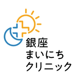 銀座まいにちクリニック | 院長 山本悠太