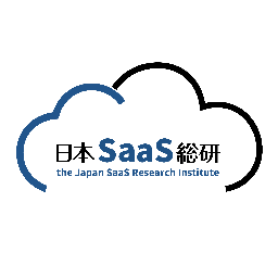 SaaSコスト削減コンサルティング