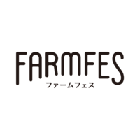 FARMFES(ファームフェス)