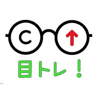 目のトレーニングサロン浜松町店