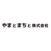 やまとまちと株式会社